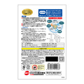 Bacter Cell Connect 50632 (042033) GEX